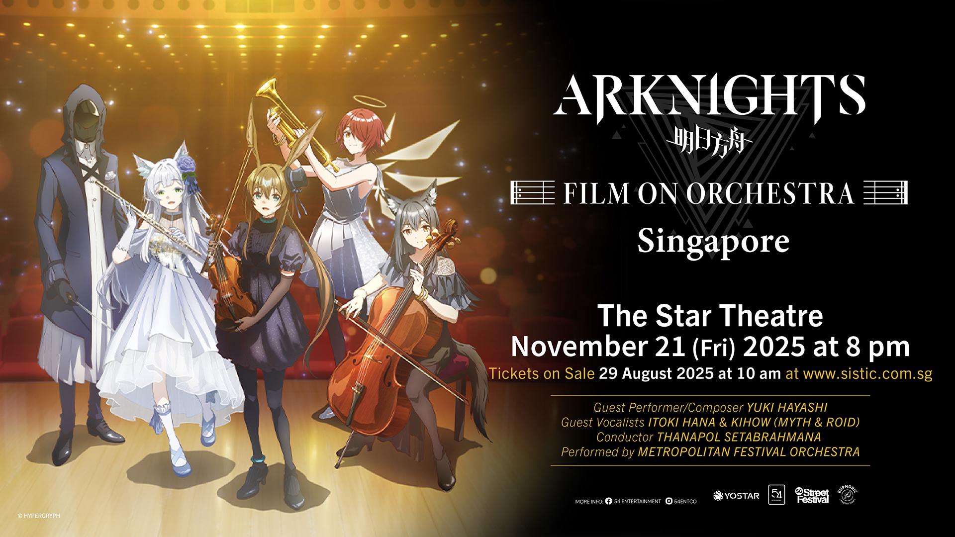 event-venues-space-rental-singapore-the-star-performing-arts-centre